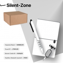 Набор подарочный SILENT-ZONE, чёрный