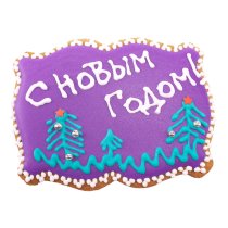 Имбирный пряник «Открытка новогодняя»