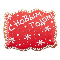 Имбирный пряник «Открытка двухцветная»