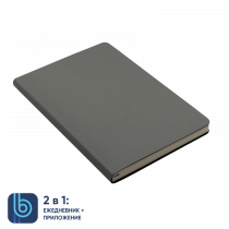 Ежедневник Bplanner, экокожа